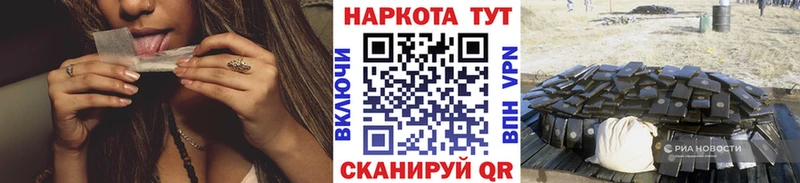 Купить закладку АМФ  МЕФ  А ПВП  ГАШИШ  Кетамин  Бошки Шишки  Спас-Деменск
