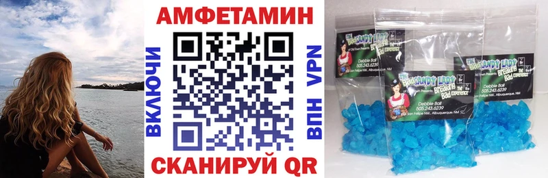 АМФЕТАМИН Розовый  Купить  Спас-Деменск 