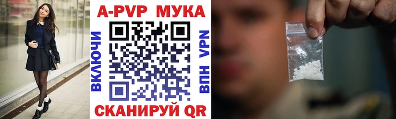 Купить  Спас-Деменск  Alpha PVP кристаллы 