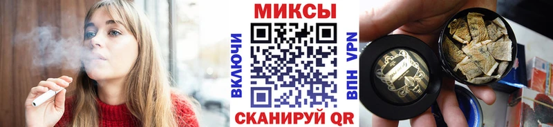 Купить  Спас-Деменск  Бутират бутик 