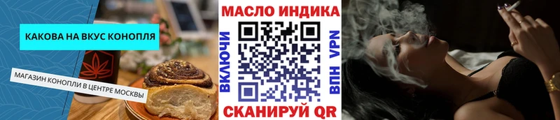Купить  Спас-Деменск  Cannafood конопля 