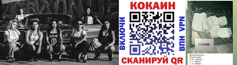 КОКАИН FishScale  Купить где  Спас-Деменск 