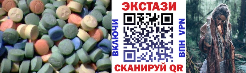 ЭКСТАЗИ диски Спас-Деменск