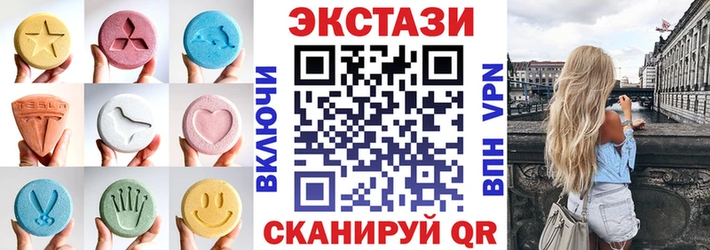Экстази 280 MDMA  Купить  Спас-Деменск 