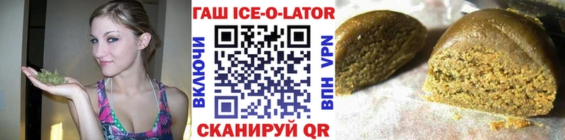 Купить закладки  Спас-Деменск  ГАШ убойный 