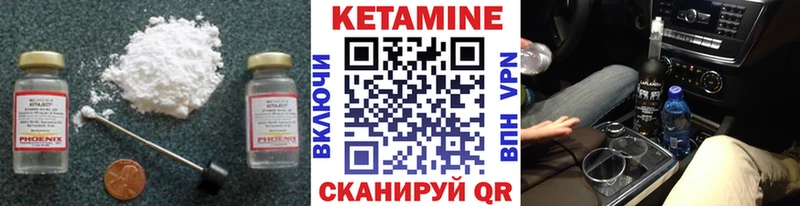 Купить закладки  Спас-Деменск  КЕТАМИН ketamine 