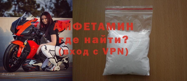 мяу мяу кристалл Зеленокумск