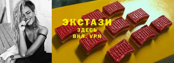 экстази Усолье-Сибирское