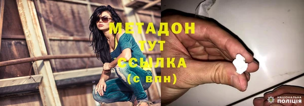 ПСИЛОЦИБИНОВЫЕ ГРИБЫ Усмань