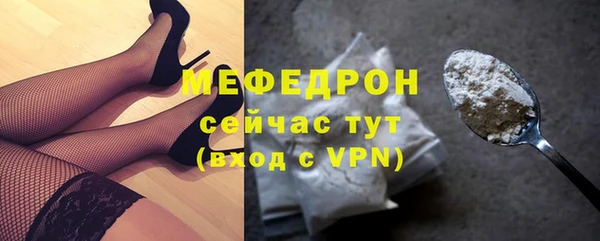 мяу мяу мука Зеленодольск