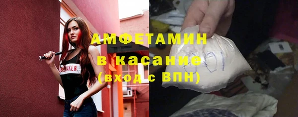 ПСИЛОЦИБИНОВЫЕ ГРИБЫ Усмань