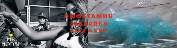 мяу мяу кристалл Зеленокумск