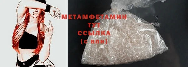 экстази Усолье-Сибирское