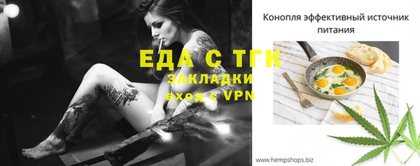 мяу мяу кристалл Зеленокумск