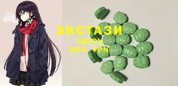 экстази Усолье-Сибирское