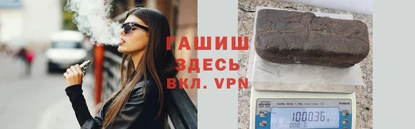 ПСИЛОЦИБИНОВЫЕ ГРИБЫ Усмань