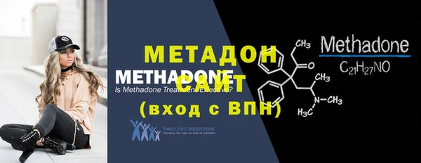 метадон Зерноград