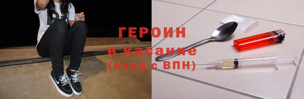 экстази Усолье-Сибирское