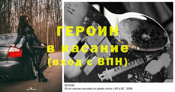экстази Усолье-Сибирское