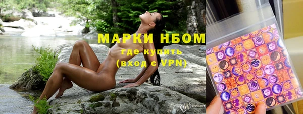 мяу мяу кристалл Зеленокумск