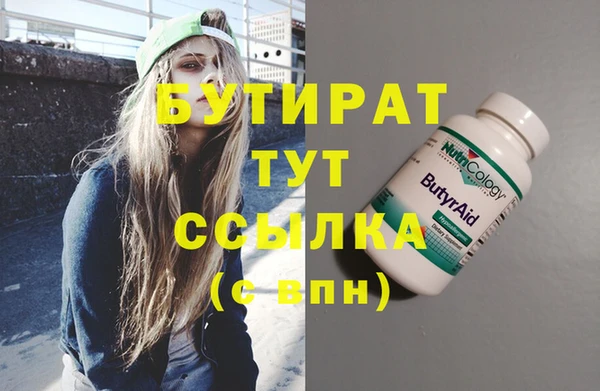 ПСИЛОЦИБИНОВЫЕ ГРИБЫ Усмань
