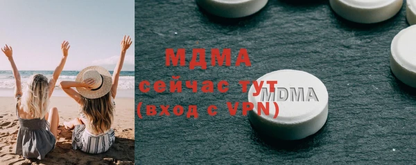 мяу мяу кристалл Зеленокумск