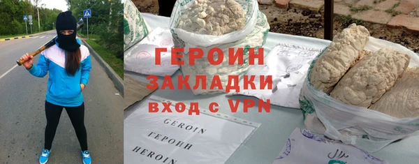 каннабис Усинск