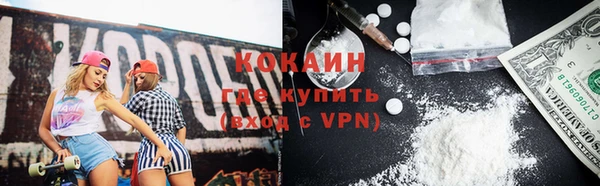 мяу мяу мука Зеленодольск