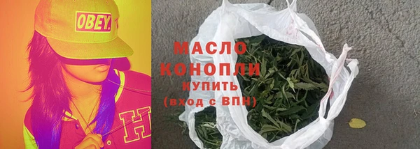 мяу мяу кристалл Зеленокумск