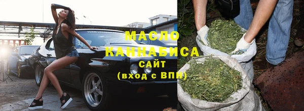 мяу мяу мука Зеленодольск