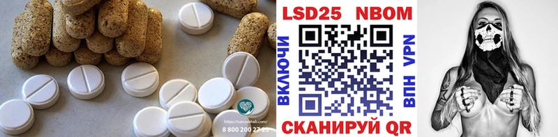 Купить где  Спас-Деменск  LSD-25 экстази ecstasy 