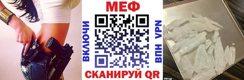 МЯУ-МЯУ VHQ Купить где Спас-Деменск